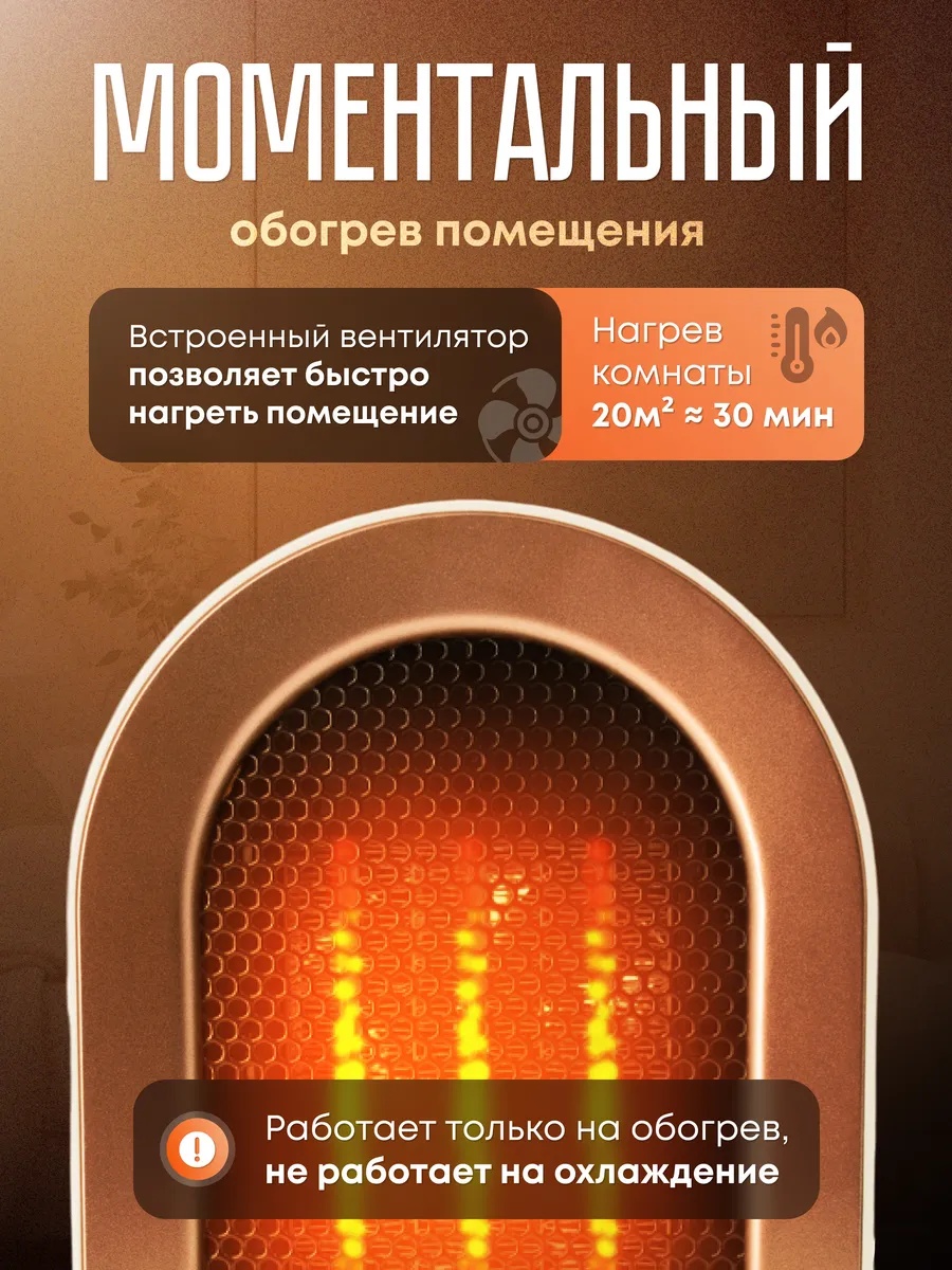 Мотор измельчителя