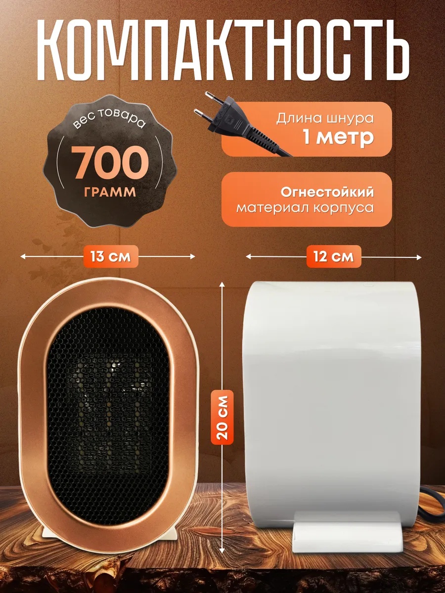 Мотор измельчителя